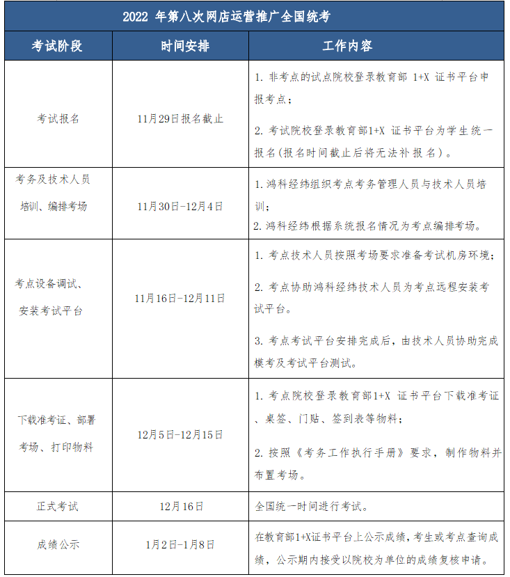 1663318057230090282.png 八.png