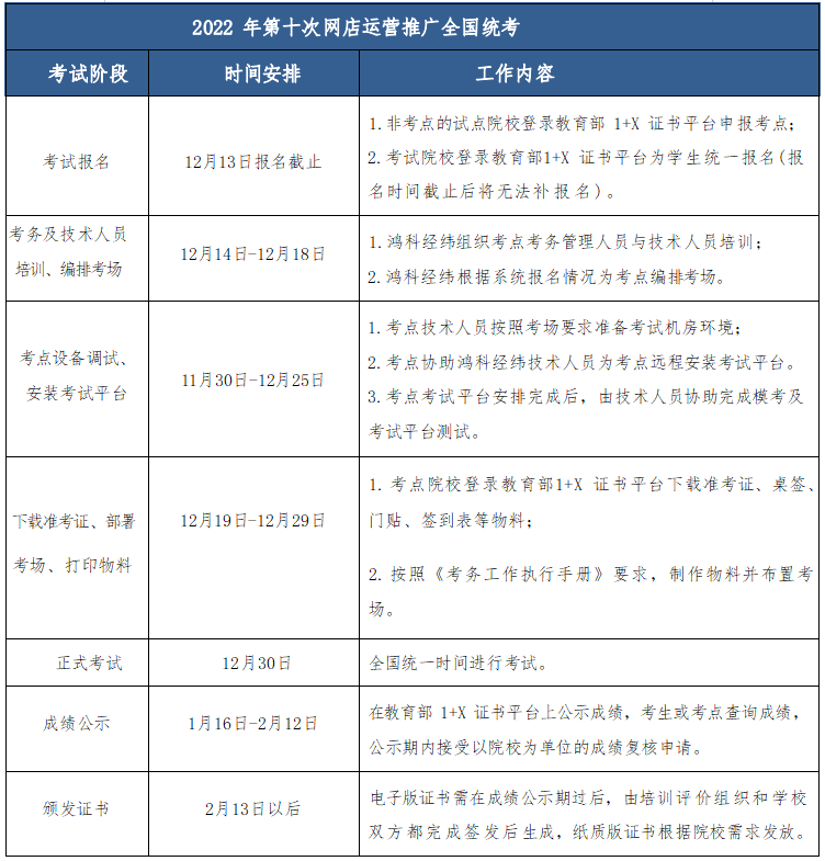 1663318102916009377.png 十.png