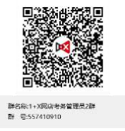 1663318170421043490.png 图片1.png